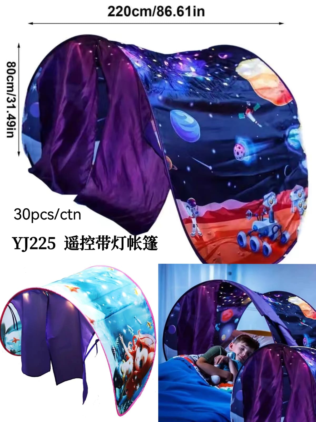 Wireless remote control children's tent with light ✨️